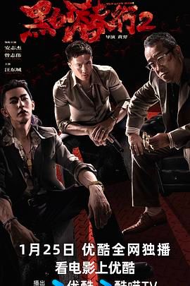 《灵与肉》